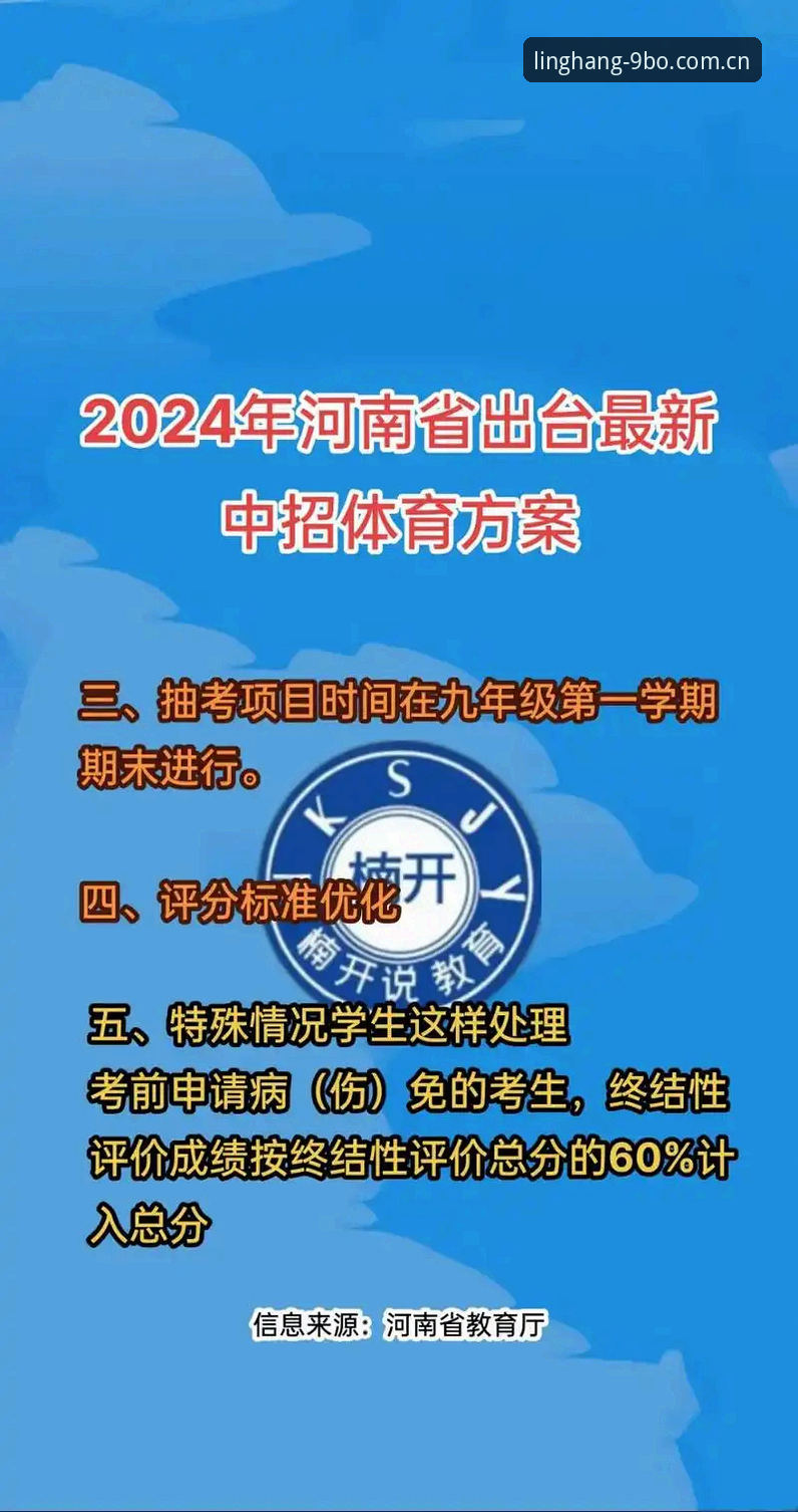 BO安全吗哪个好 揭秘九博体育平台安全性与优劣——新手必看的使用真相