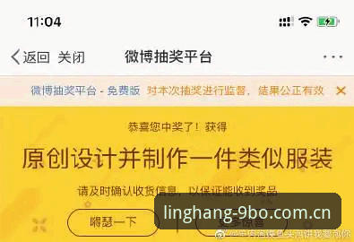 BO平台评价 9BO平台使用心得:从新手到达人的实战经验分享